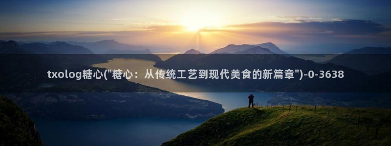 www.糖心vlog：txolog糖心(\